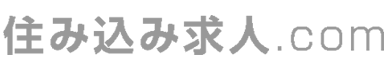 住み込み求人.com